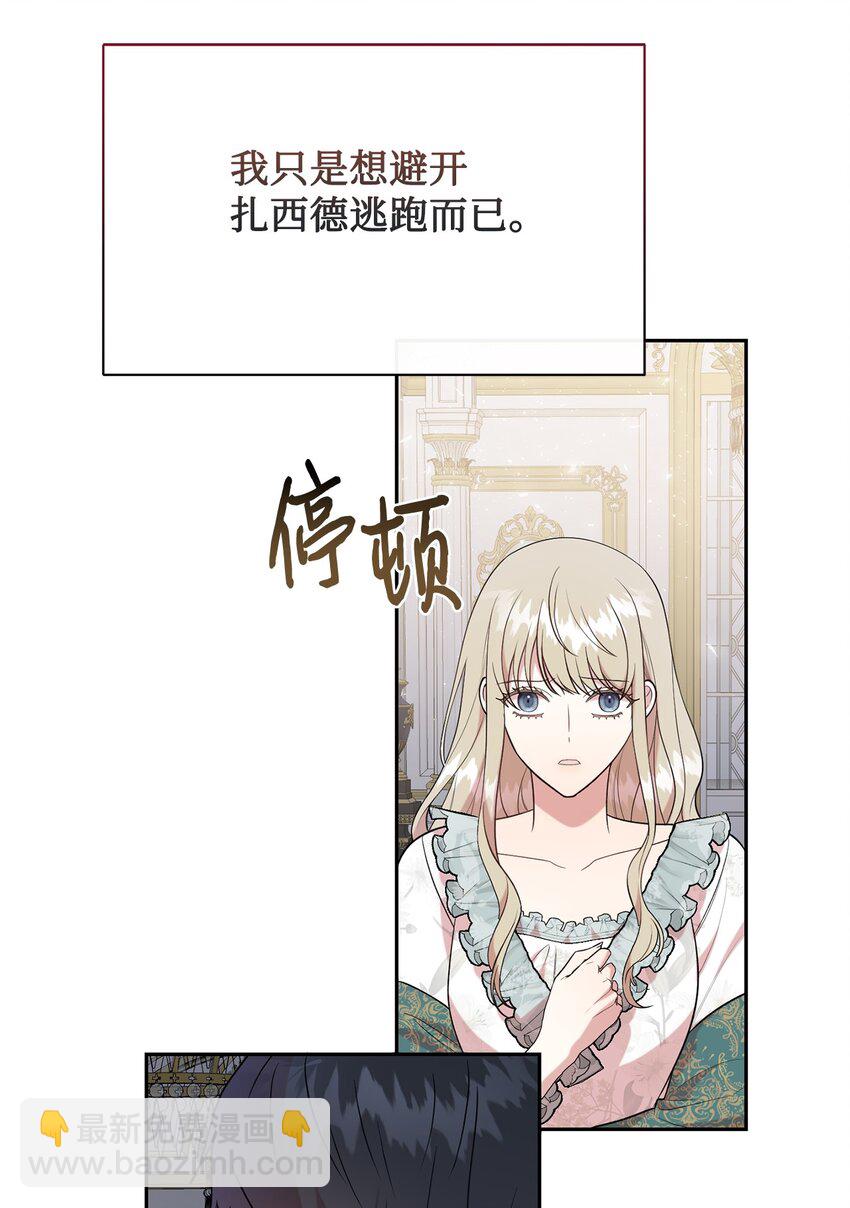 094 毁灭他35