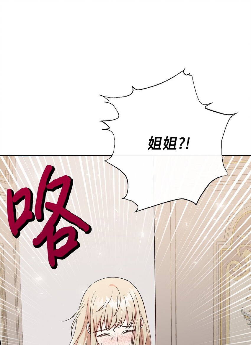 094 毁灭他5