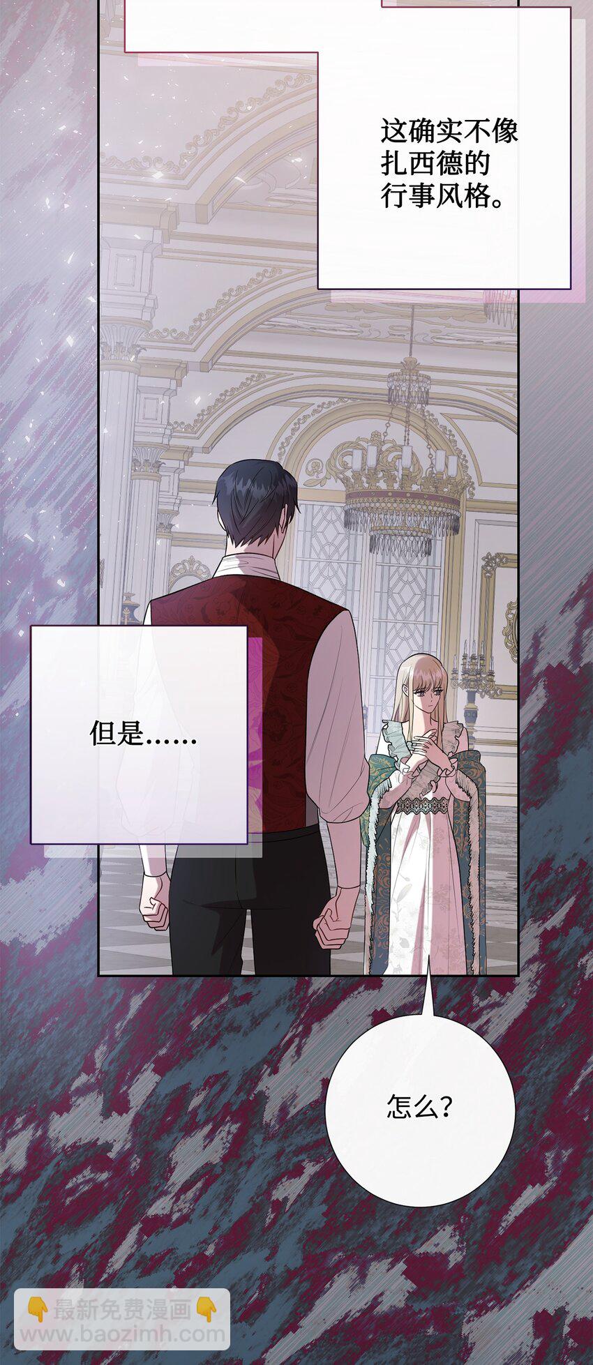 094 毁灭他50