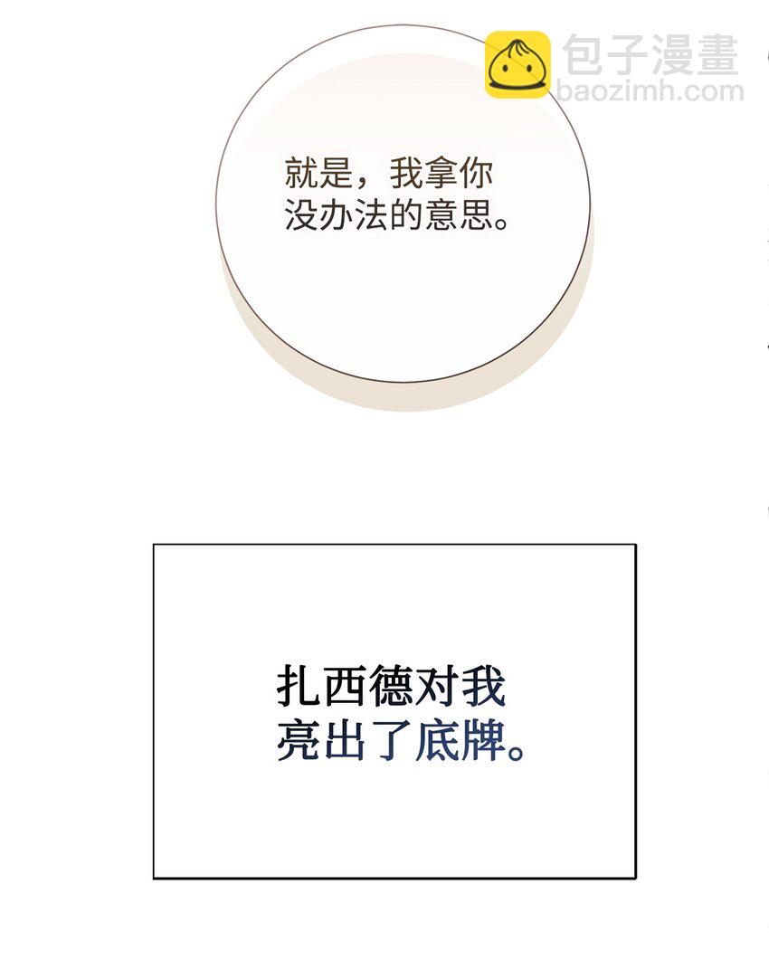 094 毁灭他54