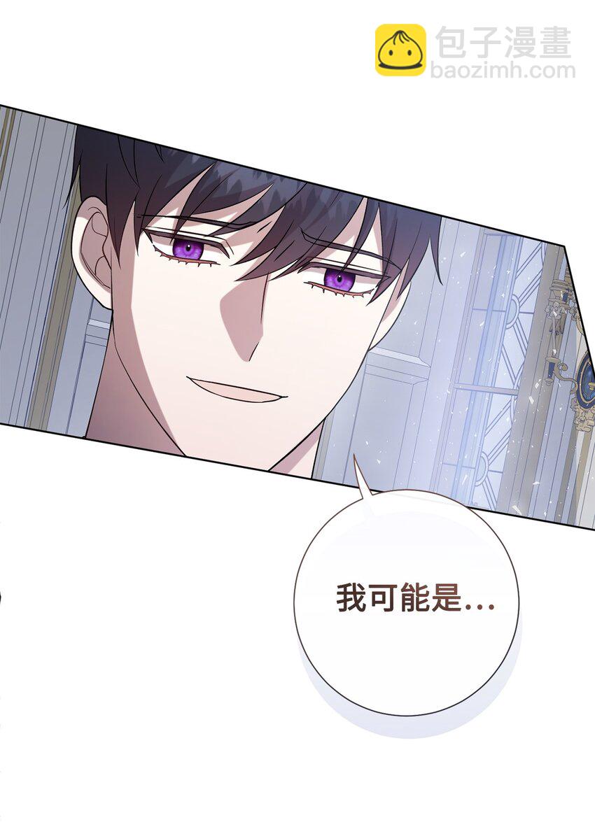 094 毁灭他56
