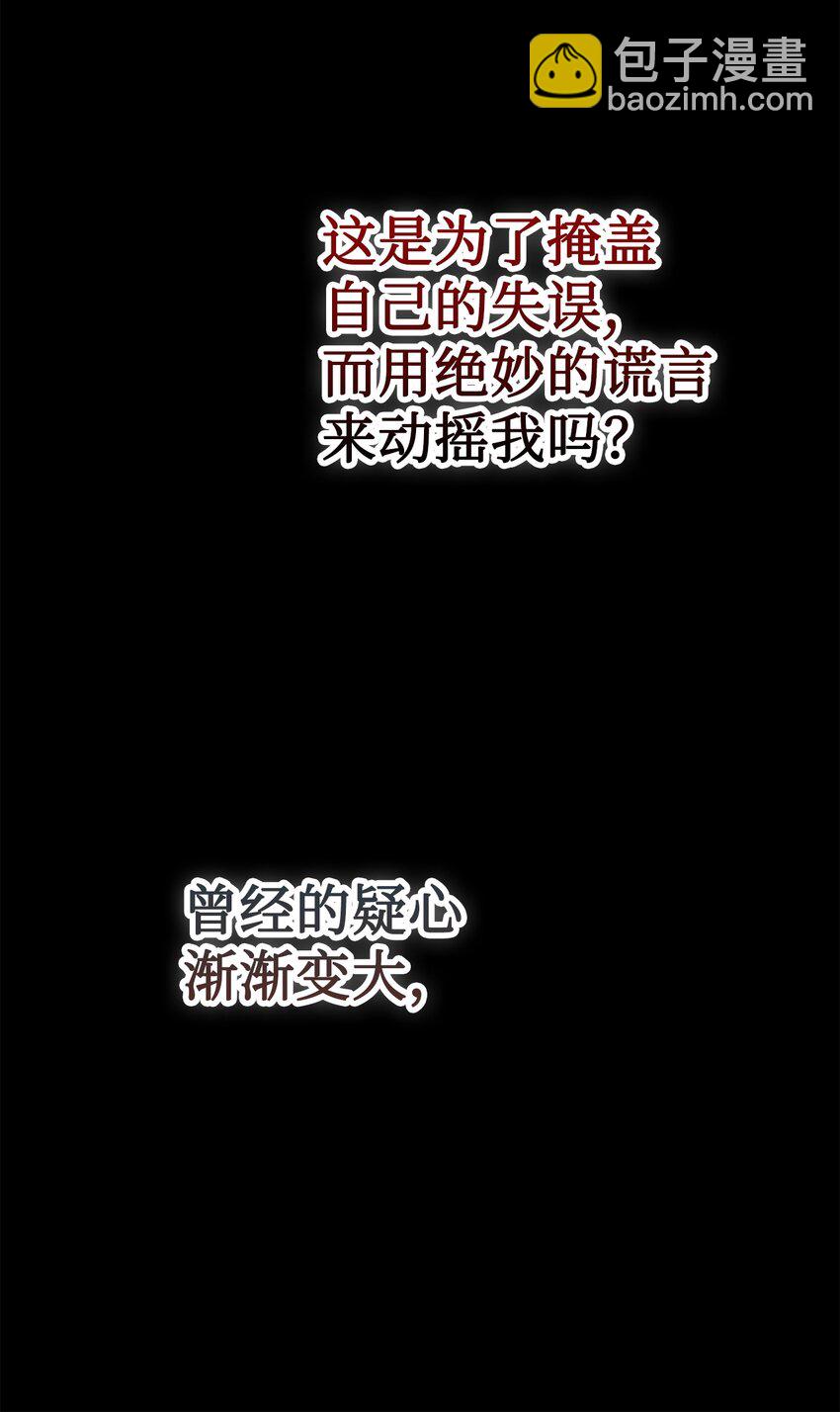 094 毁灭他59