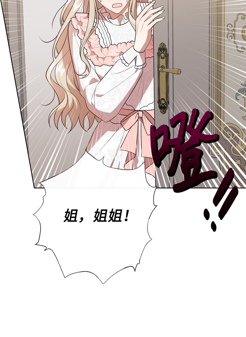 094 毁灭他6