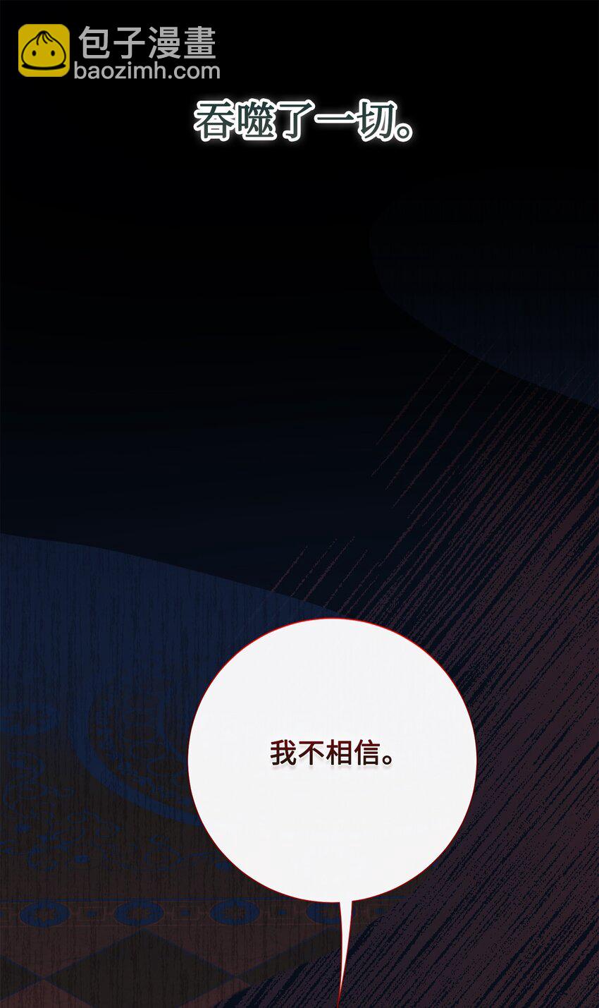 094 毁灭他60