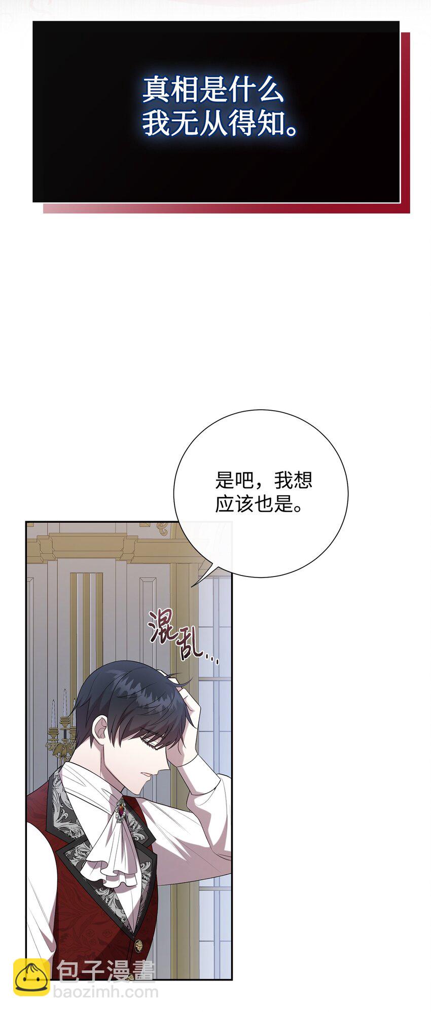 094 毁灭他62