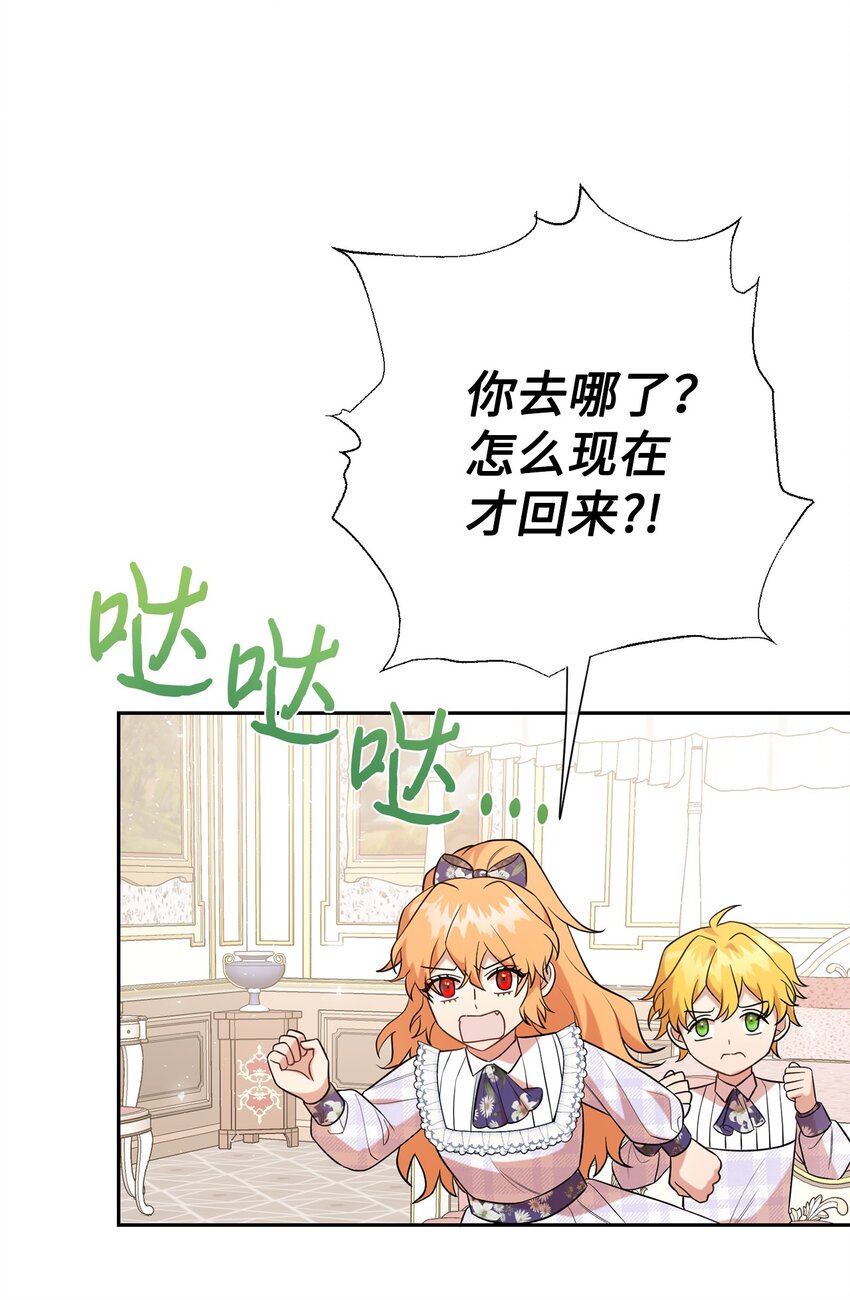 094 毁灭他7