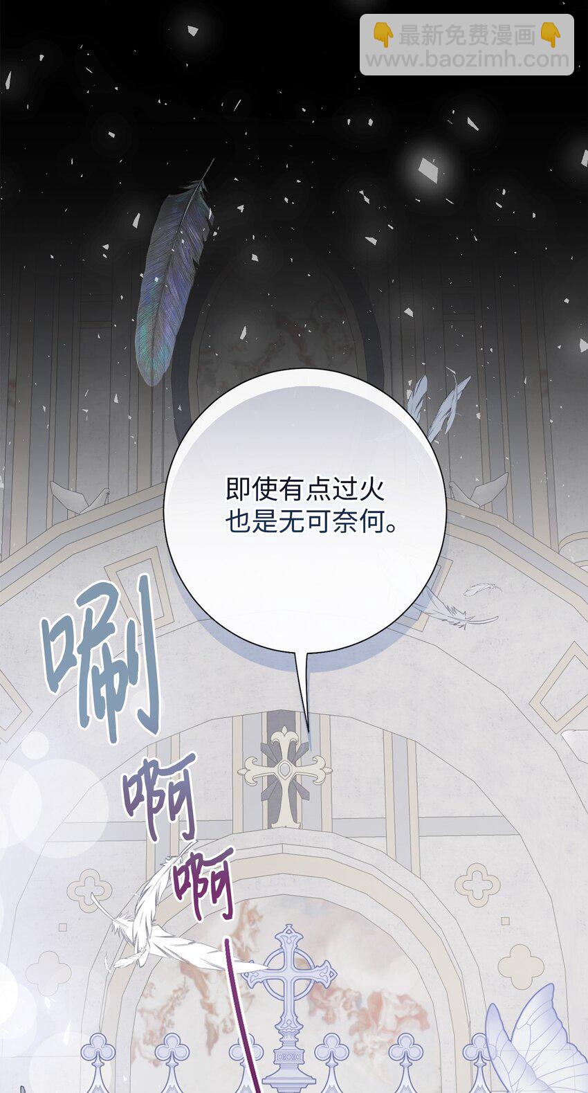 094 毁灭他86
