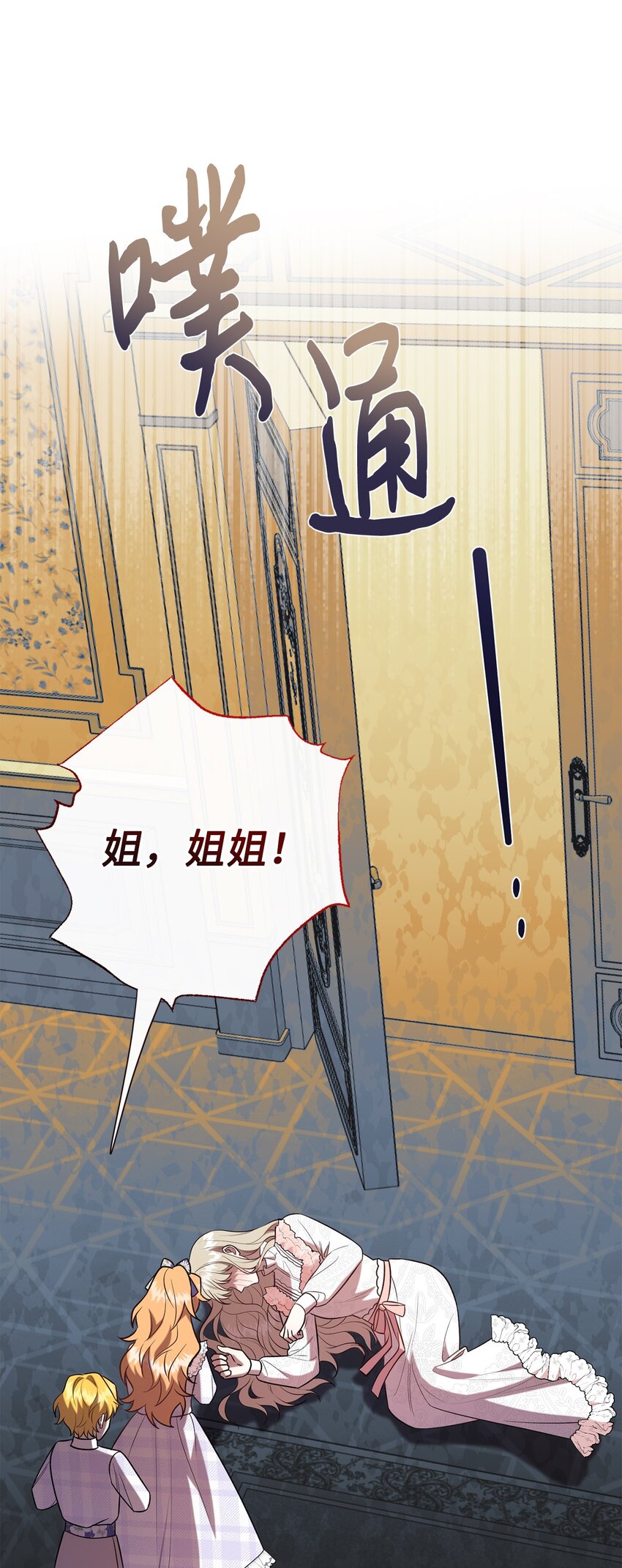 094 毁灭他9