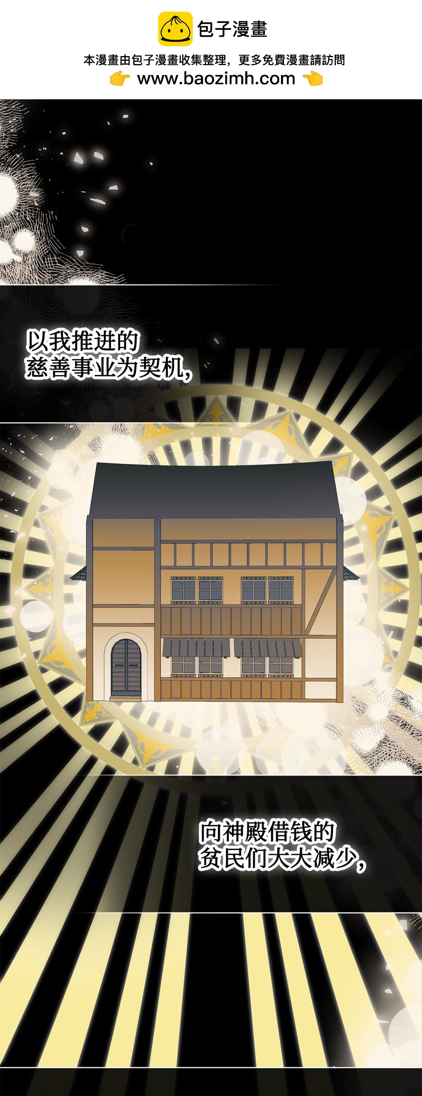 097 忠告1