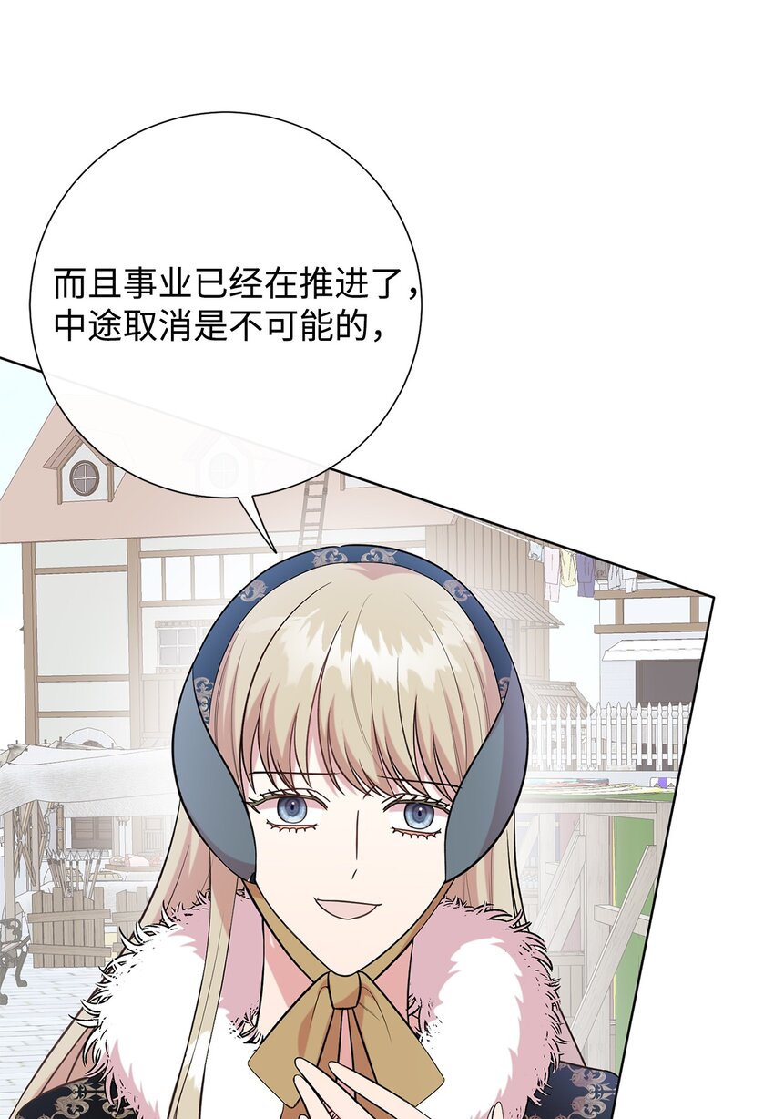 097 忠告14