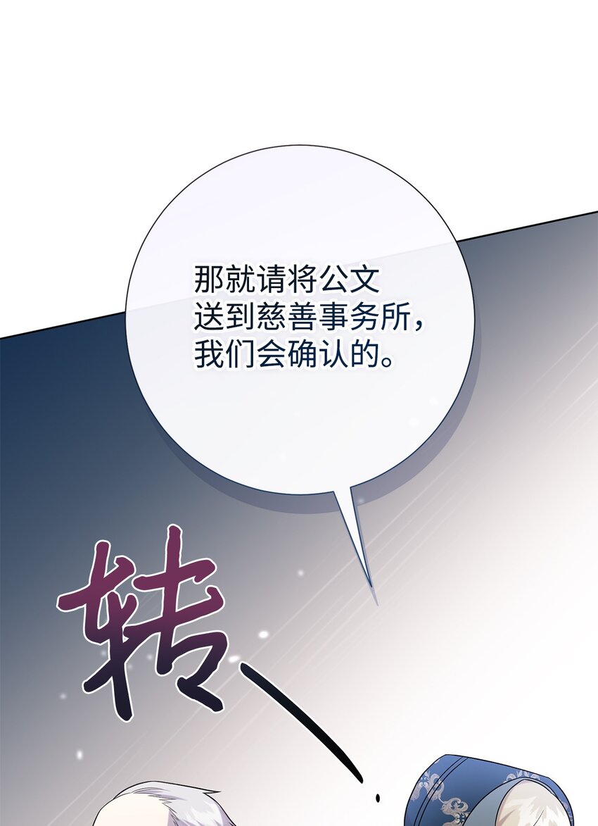 097 忠告17