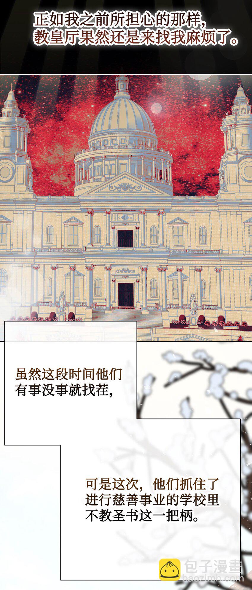 097 忠告2