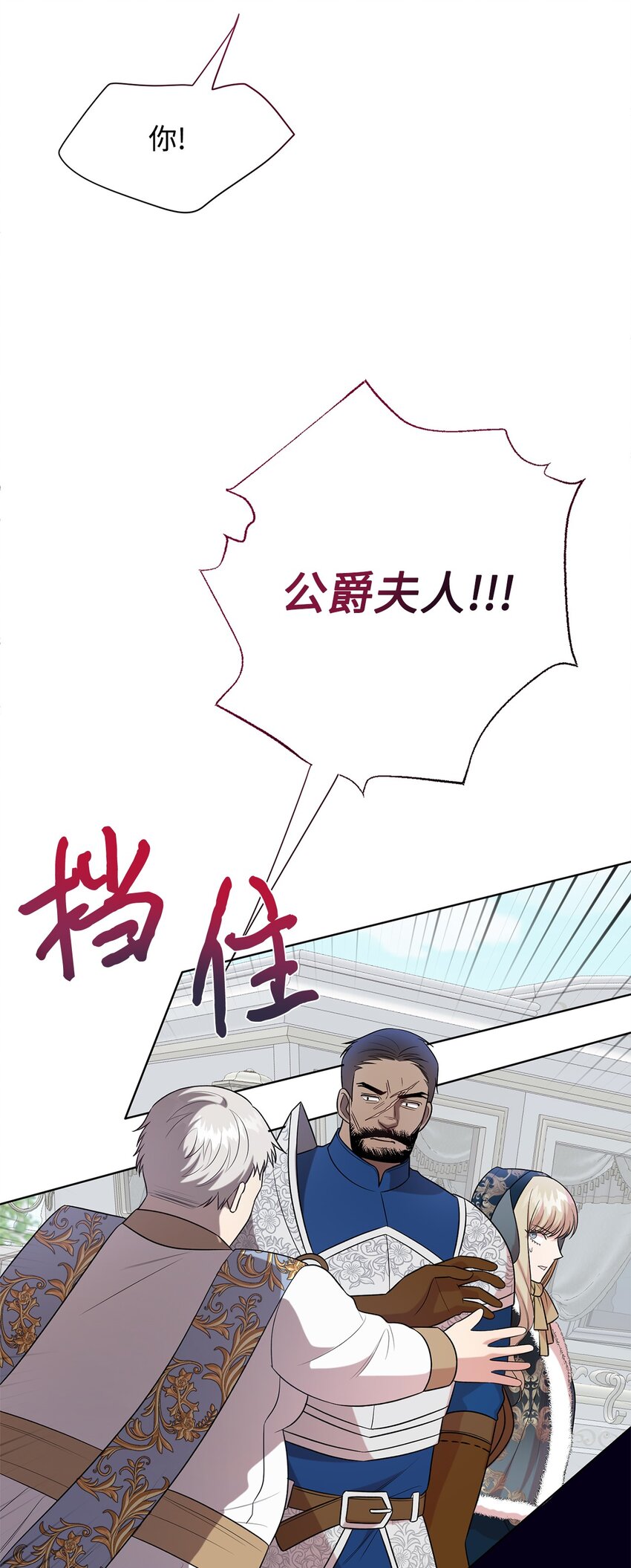 097 忠告20