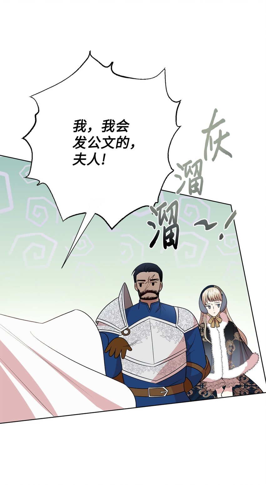 097 忠告23