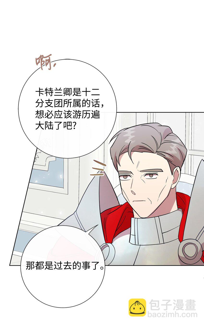097 忠告36