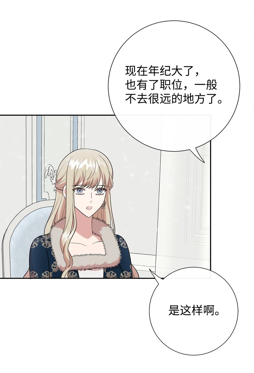 097 忠告37