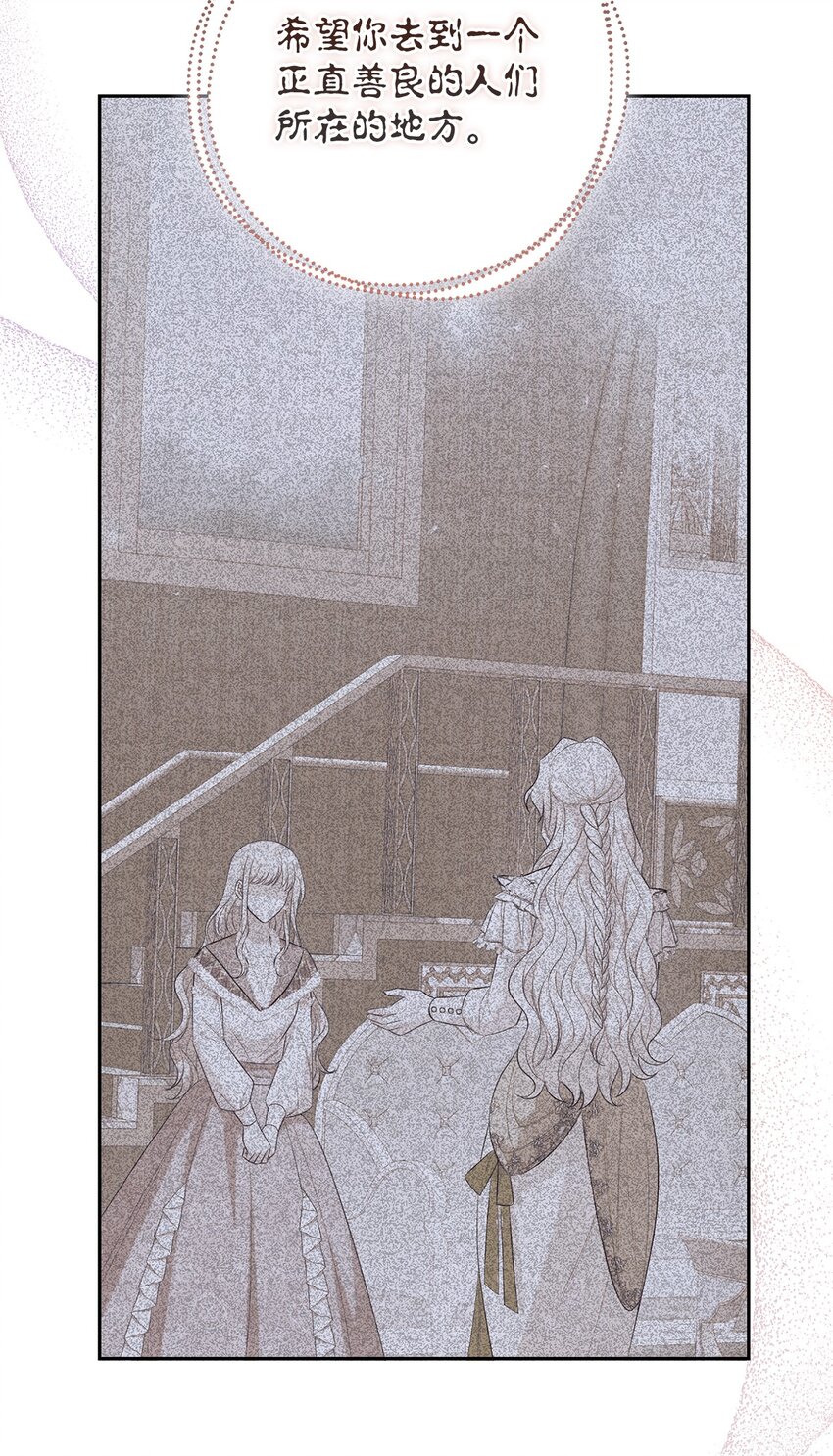 097 忠告40