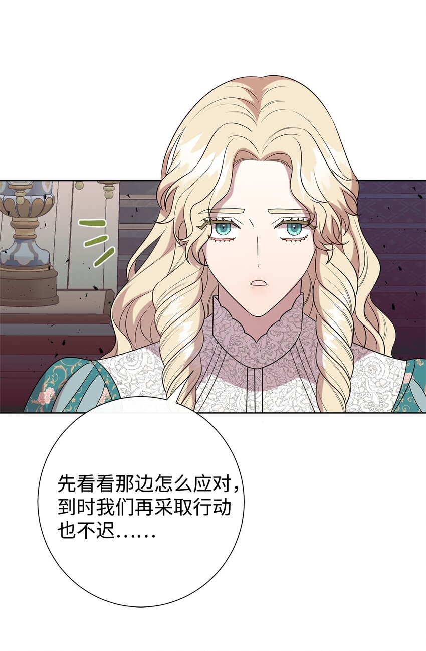 097 忠告45