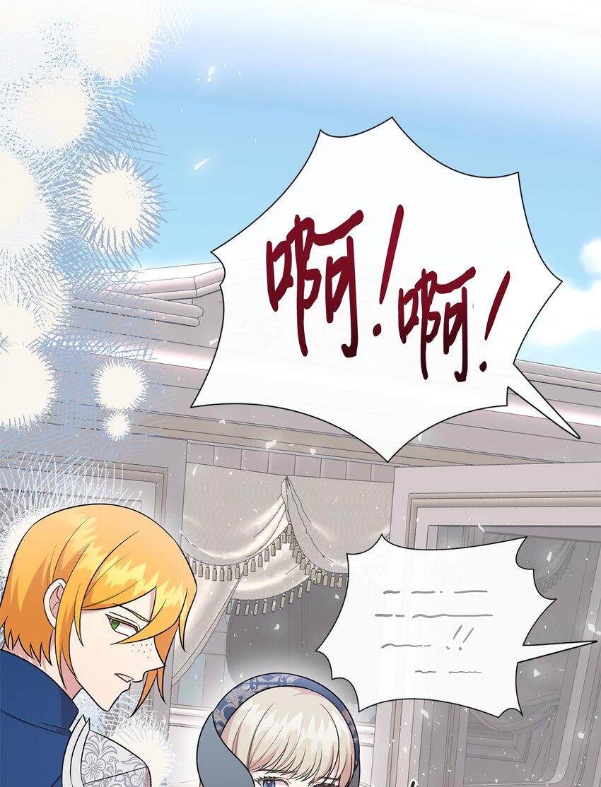 097 忠告7