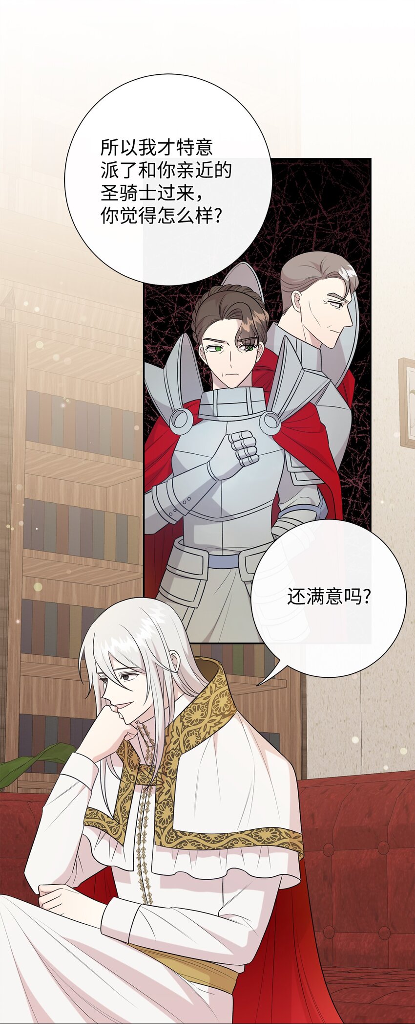 098 答应我12