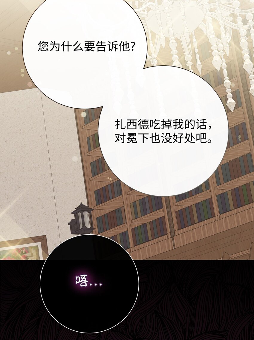 098 答应我18
