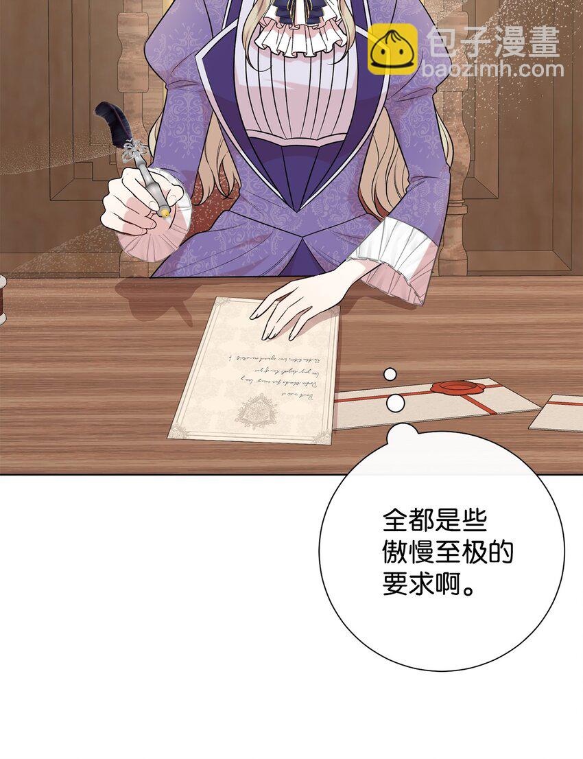 098 答应我2
