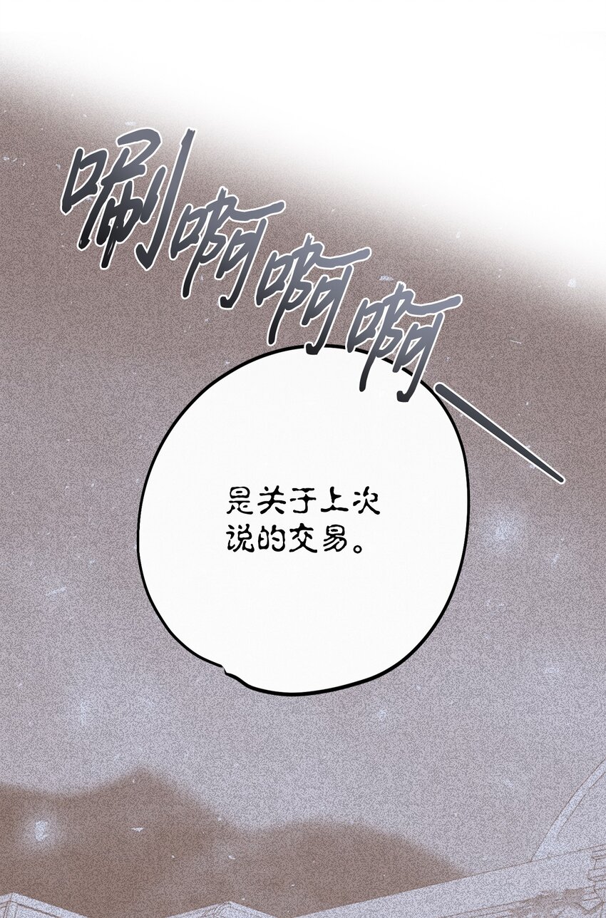 098 答应我23