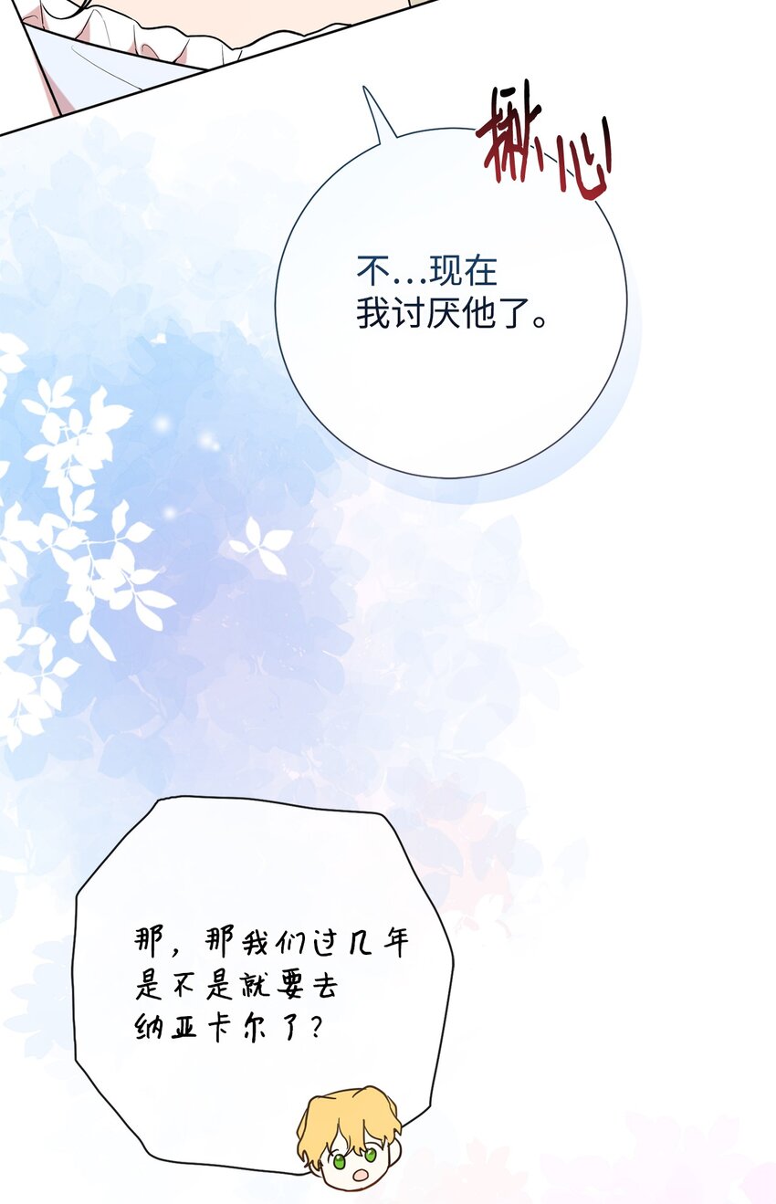 098 答应我67