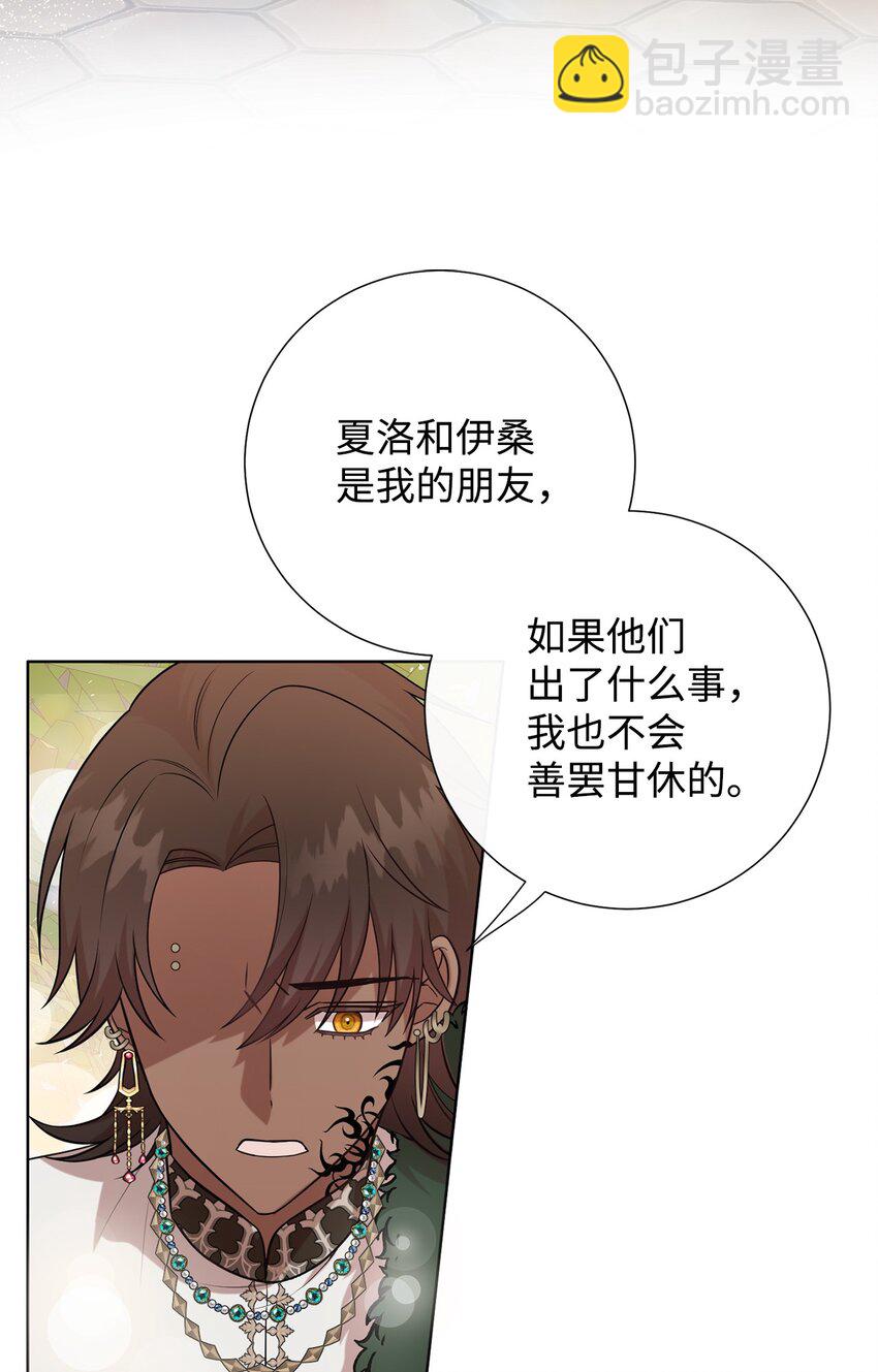 102 最后的警告2