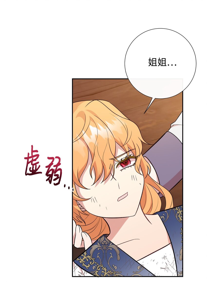 102 最后的警告24