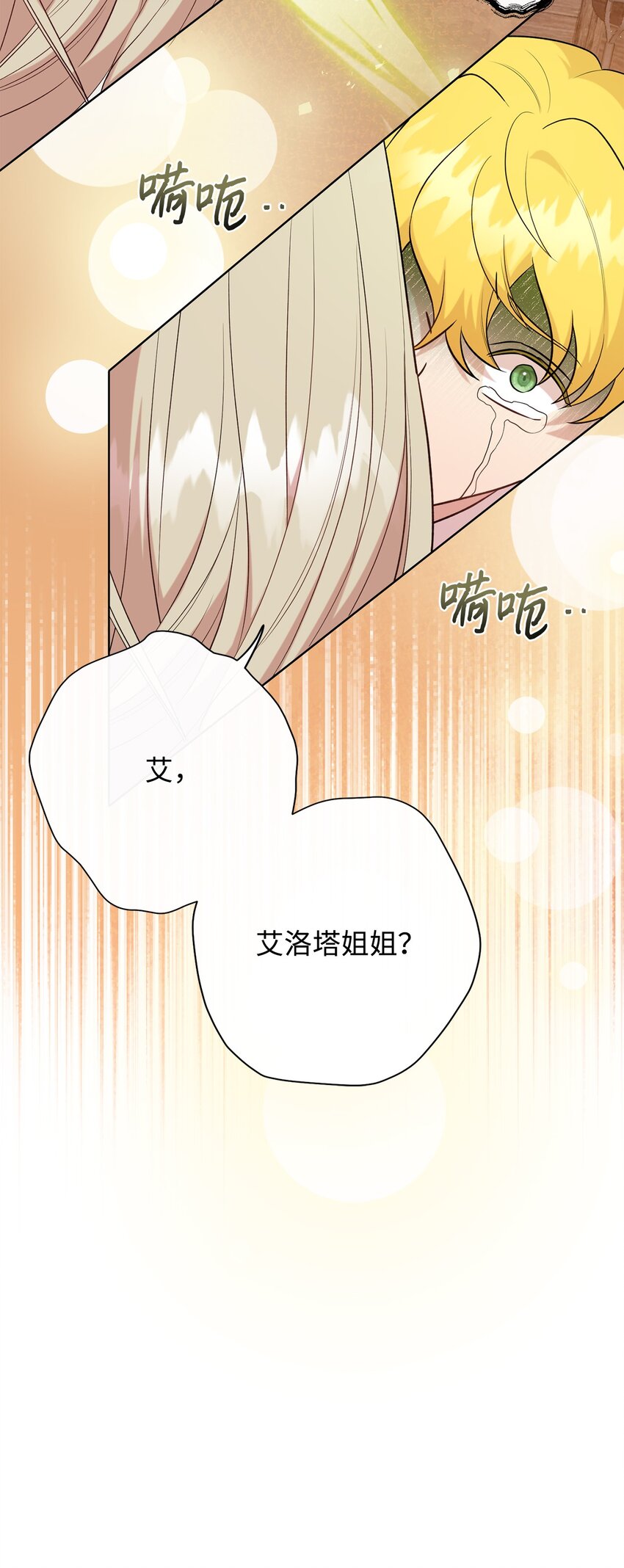 102 最后的警告32
