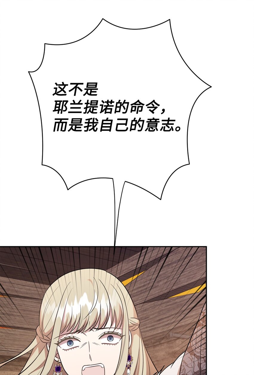 102 最后的警告40