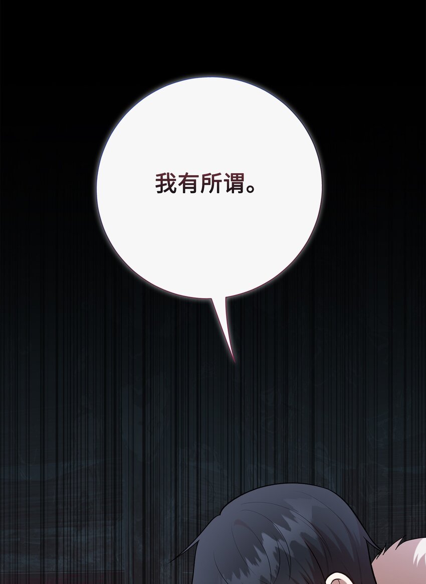 102 最后的警告43
