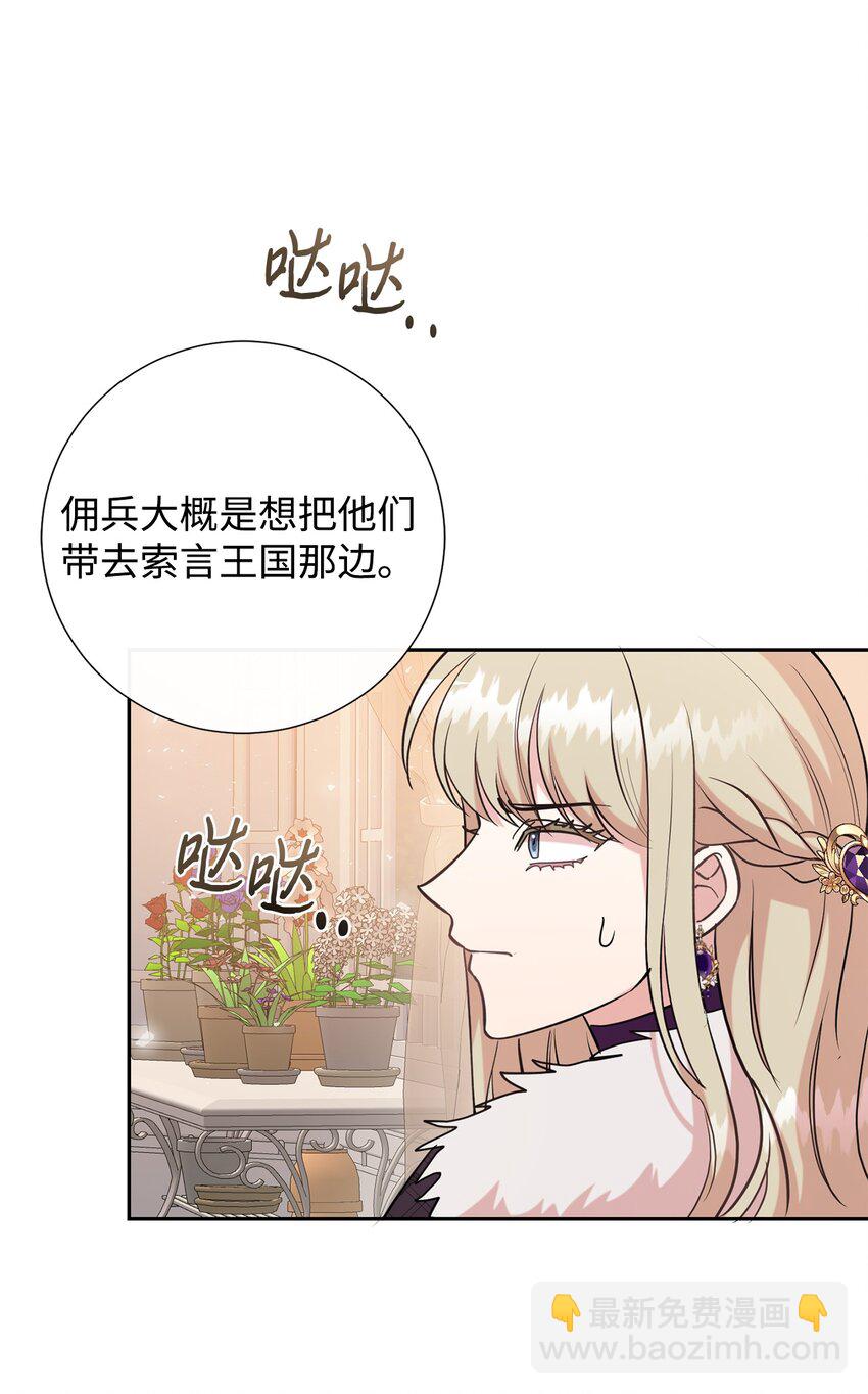 102 最后的警告6