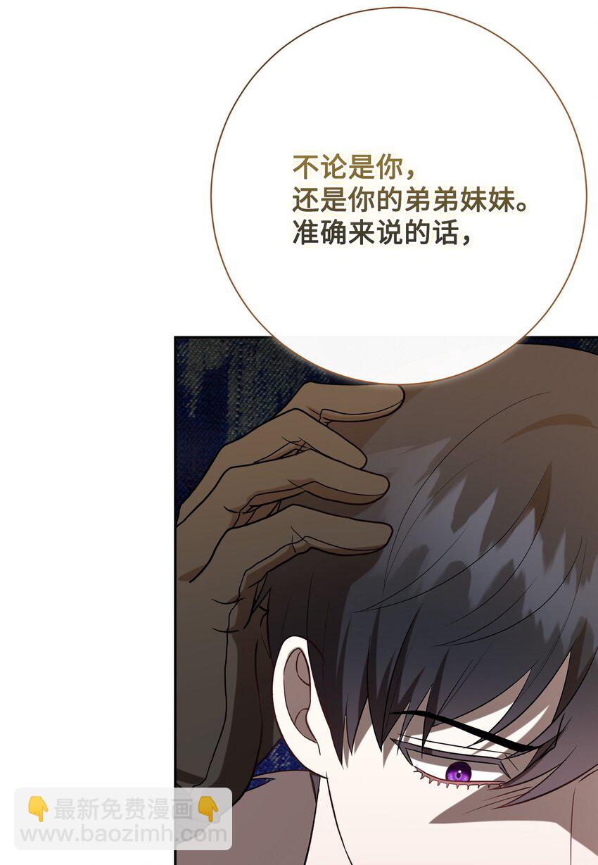 102 最后的警告61