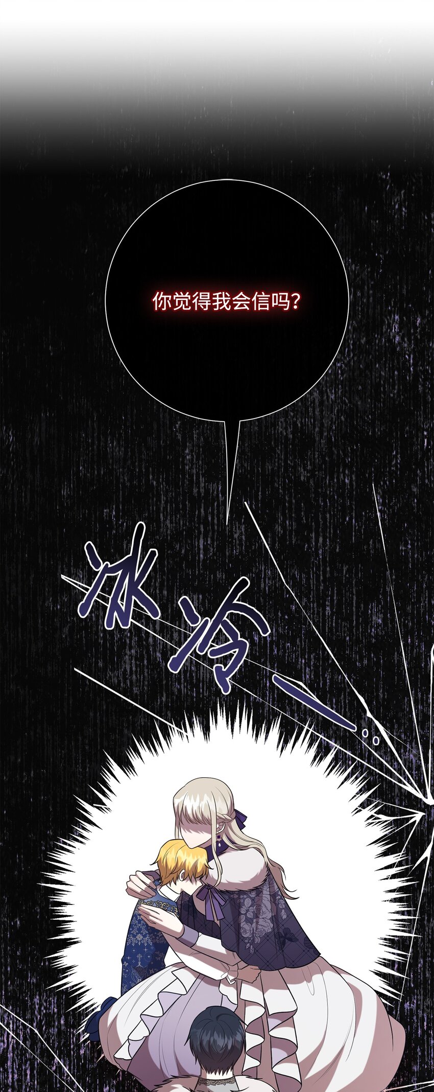 102 最后的警告63