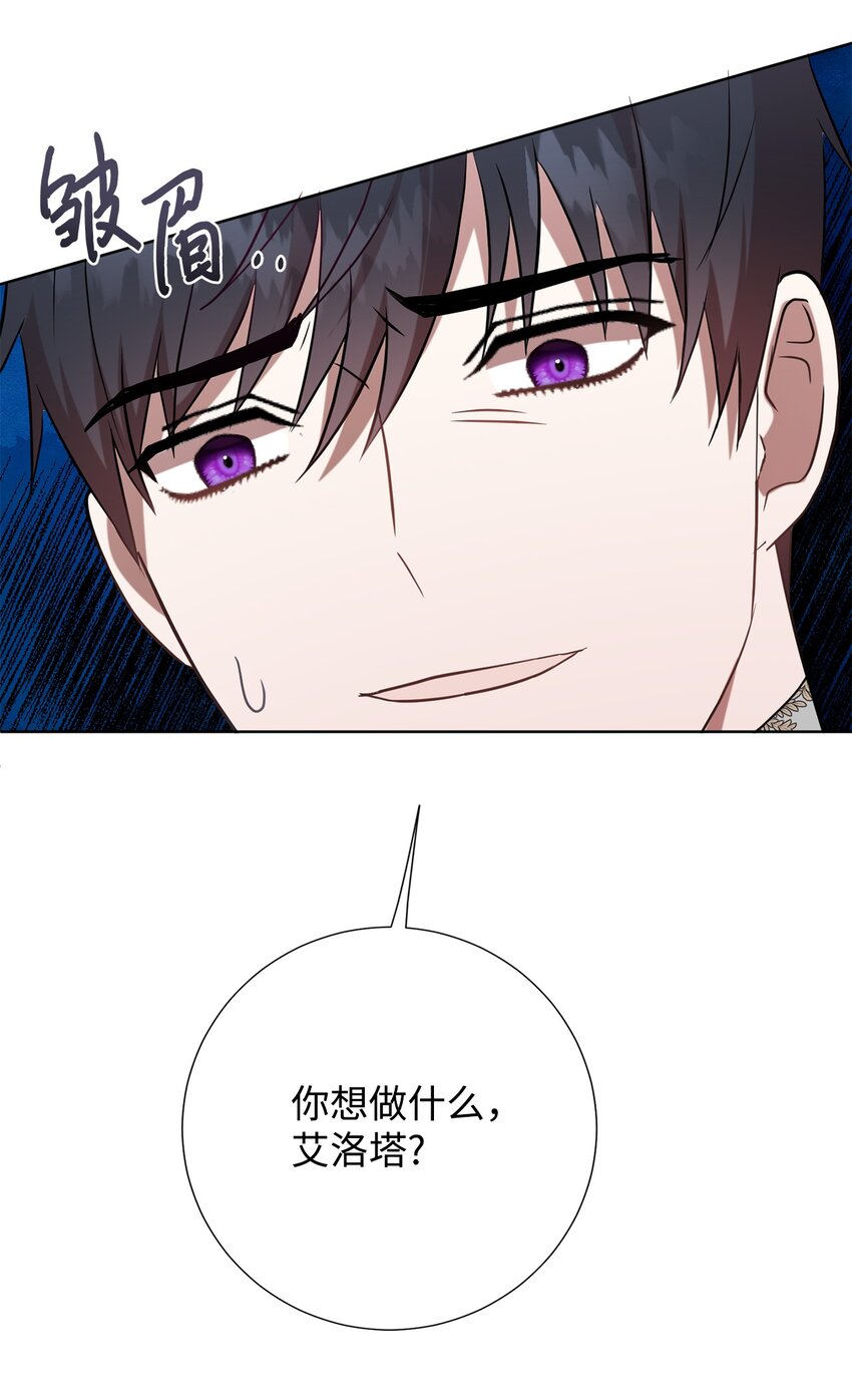 102 最后的警告68