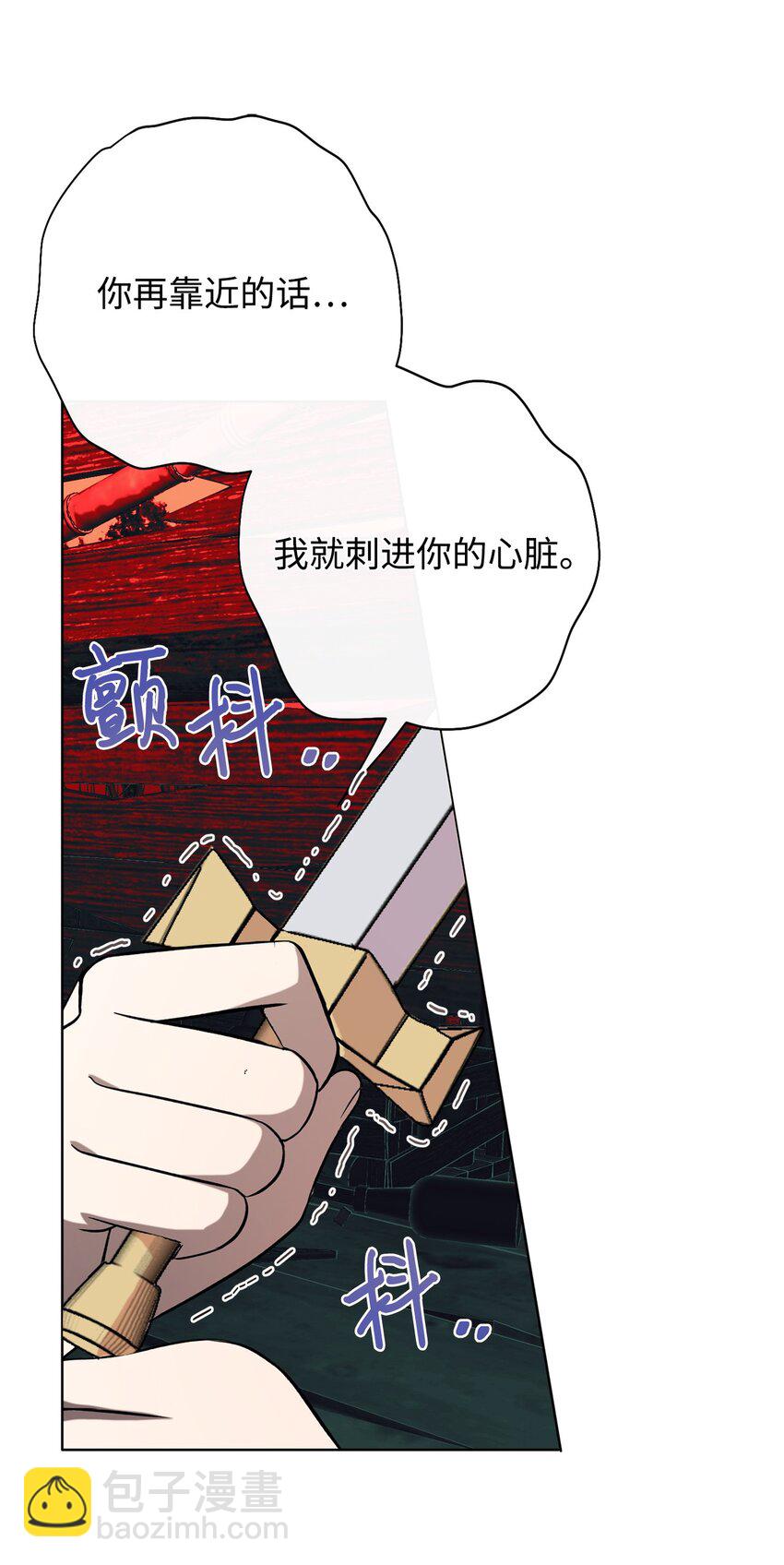 102 最后的警告70