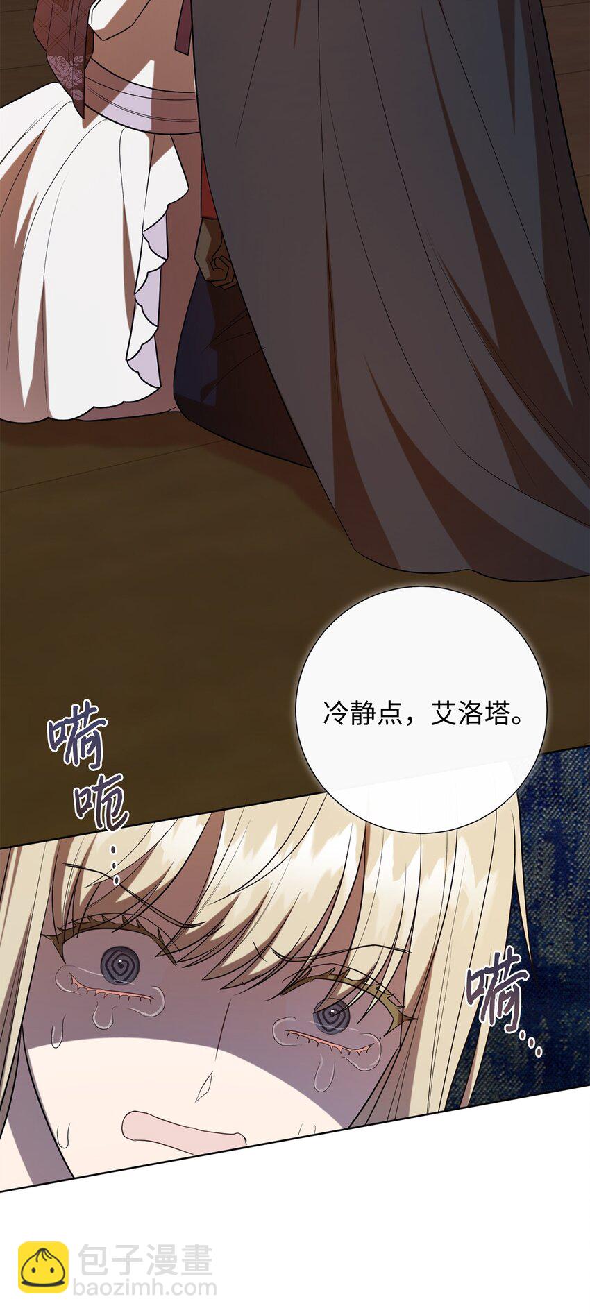 103 放过我弟弟妹妹12