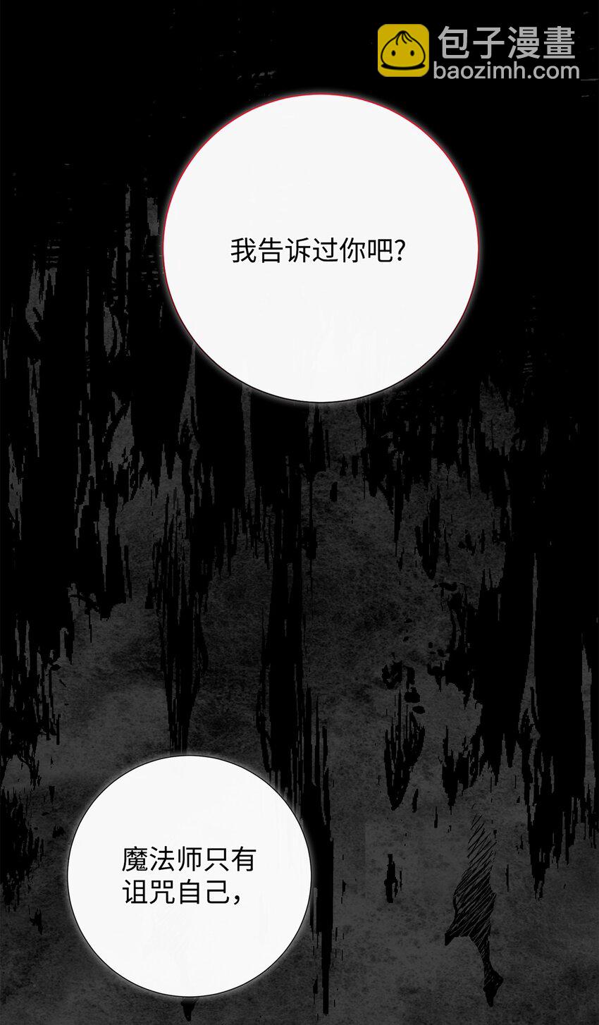 103 放过我弟弟妹妹15