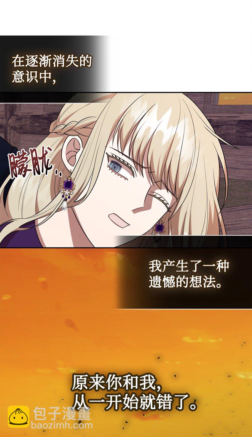 103 放过我弟弟妹妹20