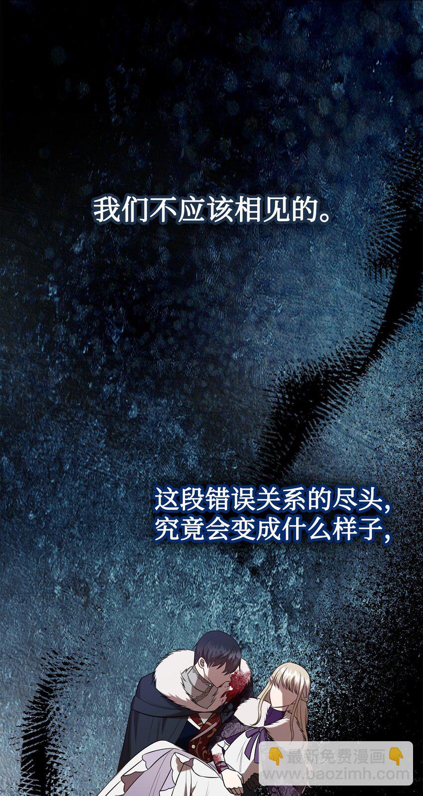 103 放过我弟弟妹妹22