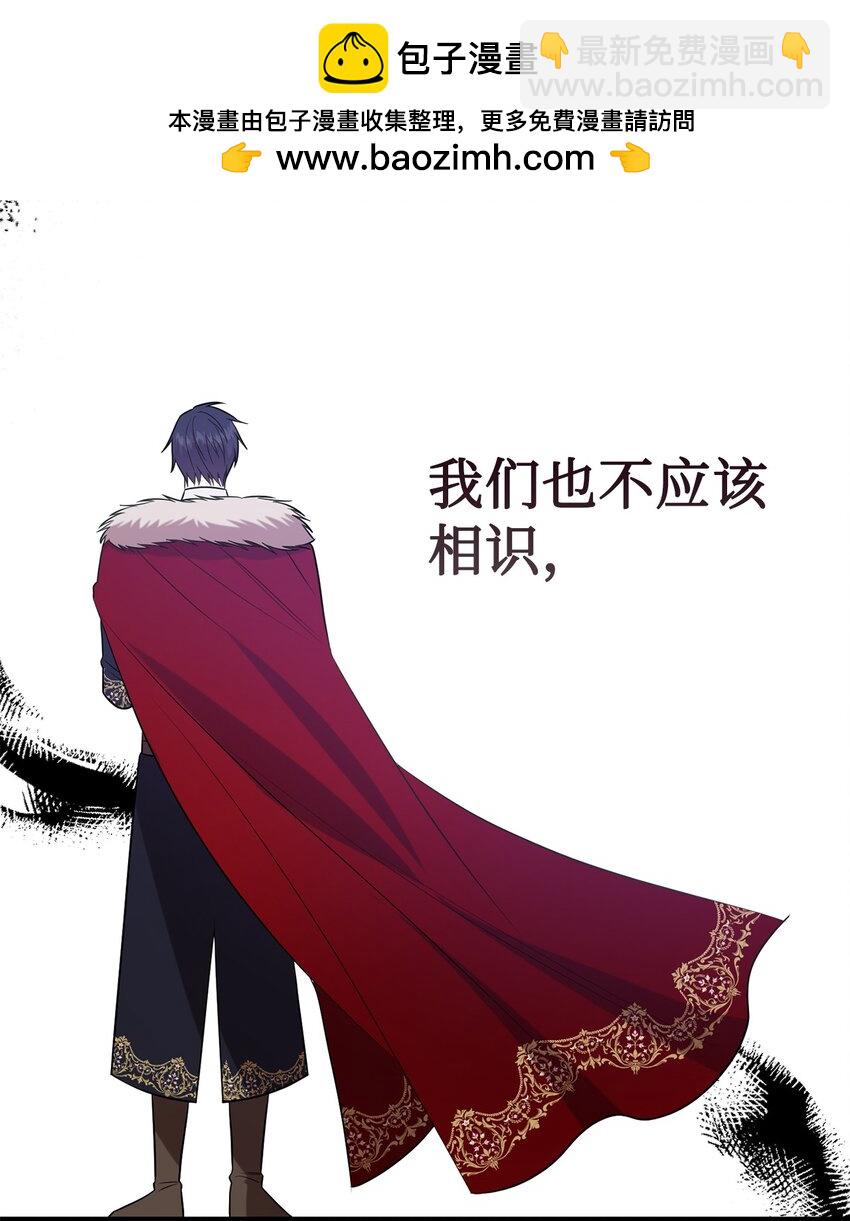 103 放过我弟弟妹妹24