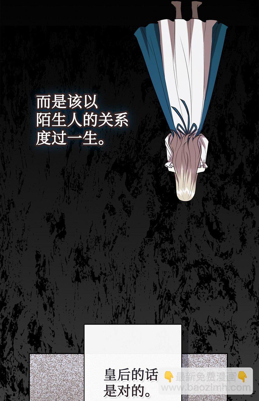 103 放过我弟弟妹妹25
