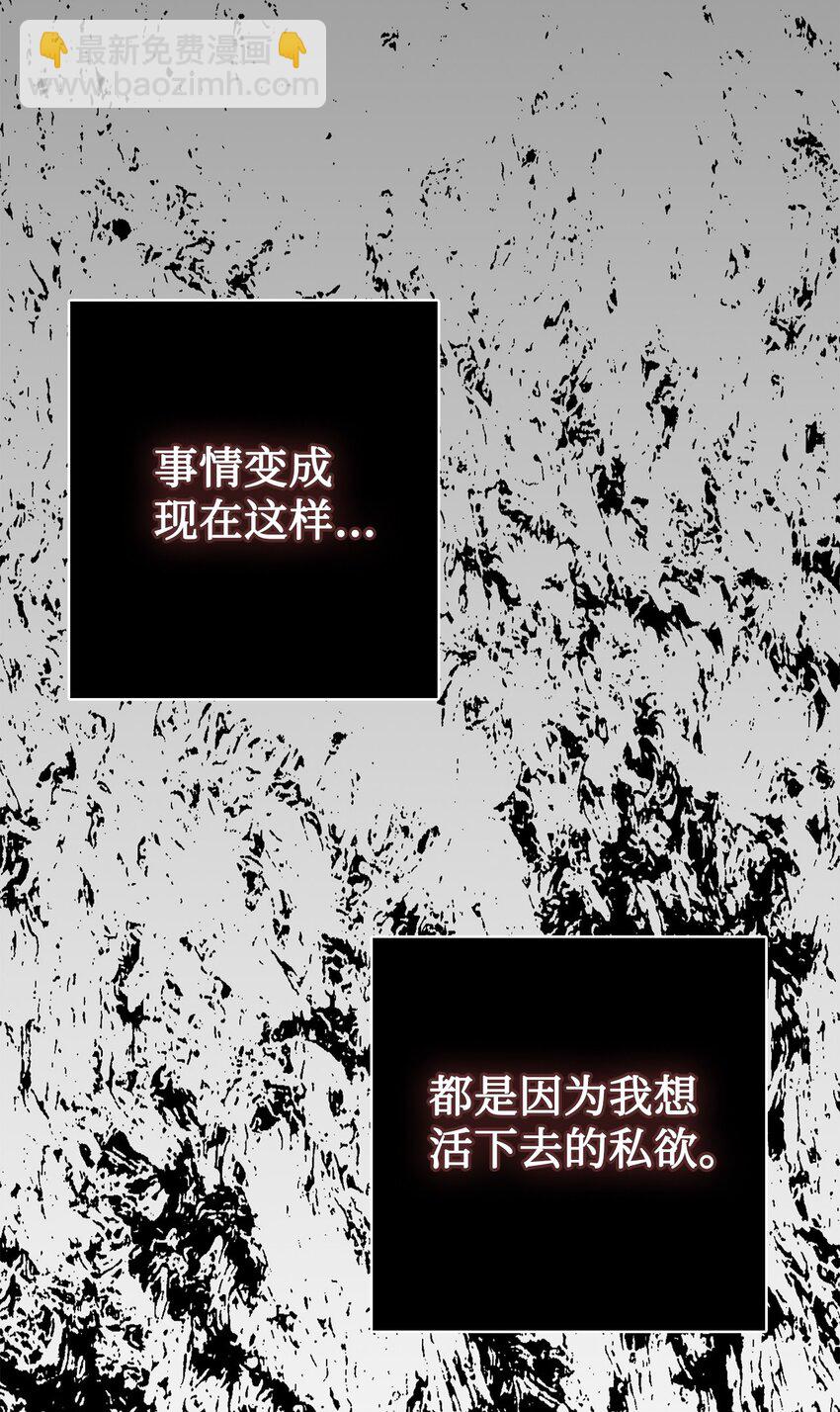 103 放过我弟弟妹妹27
