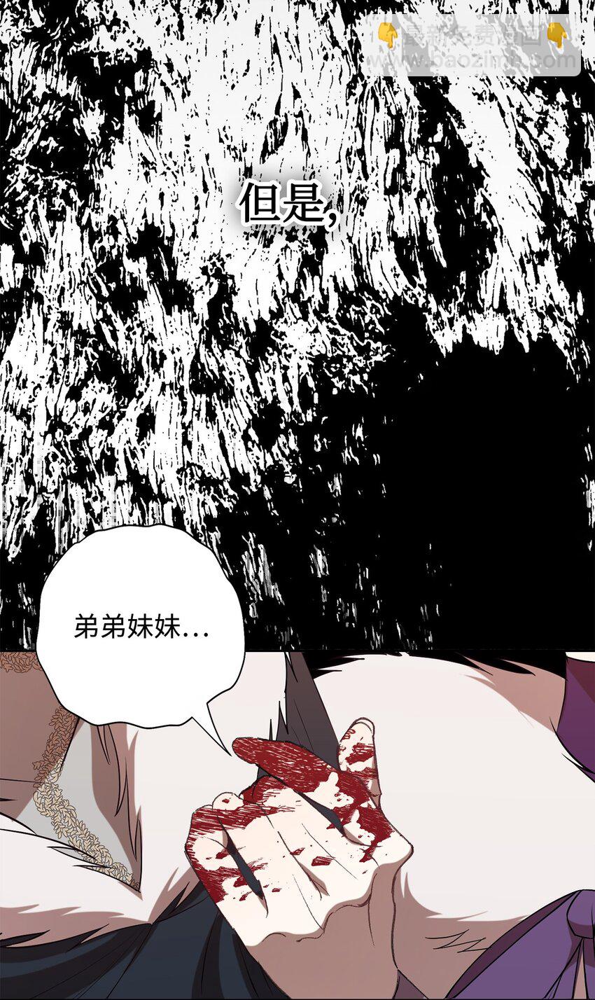 103 放过我弟弟妹妹28