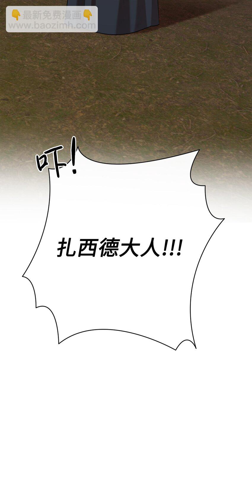 103 放过我弟弟妹妹41