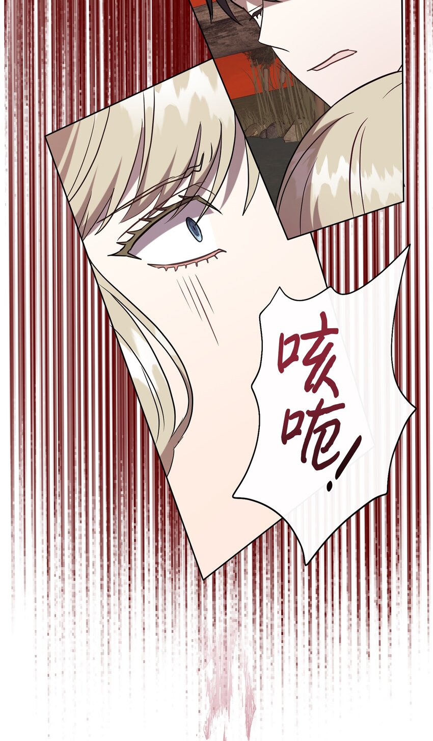 103 放过我弟弟妹妹5