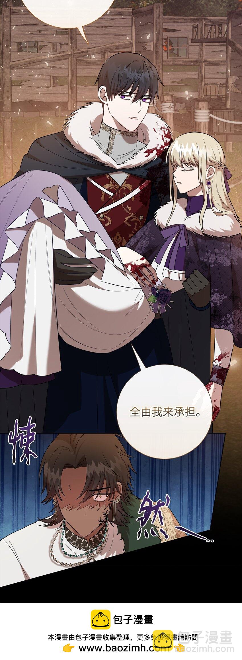 103 放过我弟弟妹妹53