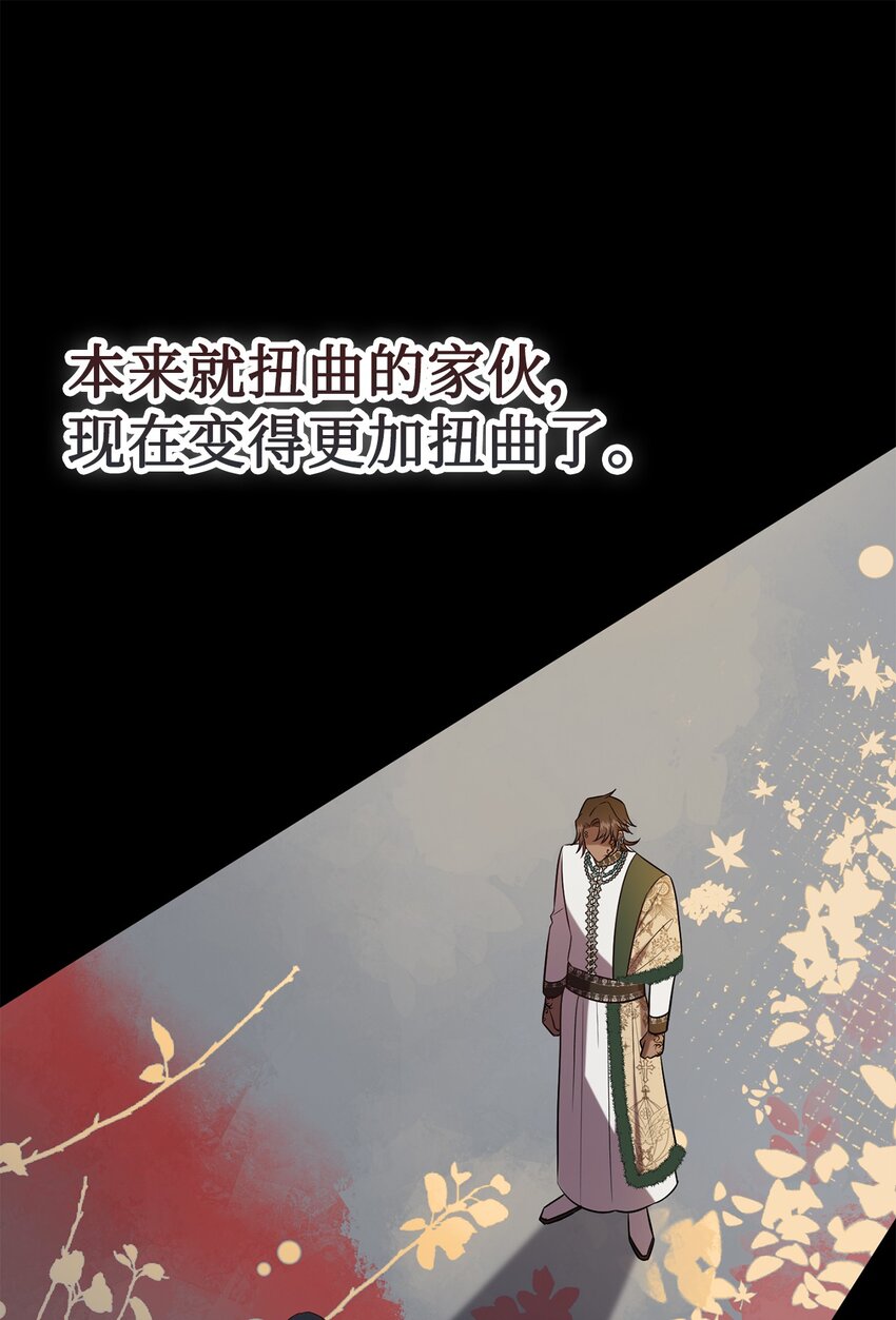 103 放过我弟弟妹妹55